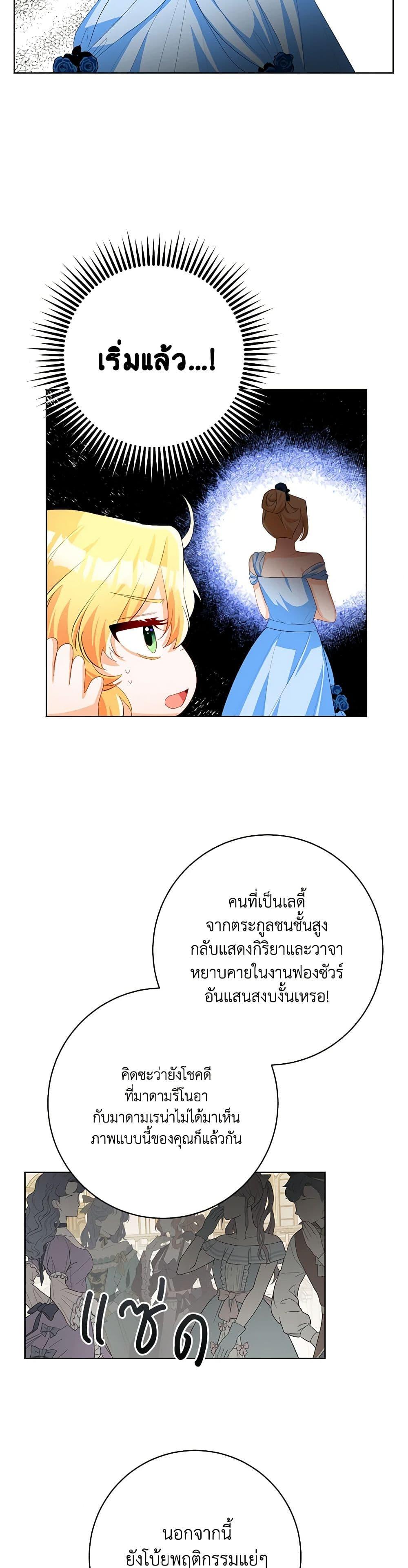 Manga-lc-com อ่านมังงะ อ่านการ์ตูน ออนไลน์ ฟรี Would You Like a Cup of Tea ตอนที่ 1 2 3 4 5 6 7 8 9 10 11 12 13 14 ฟรี ไม่มีโฆษณา Manga-lc - อ่าน มังงะ อ่าน การ์ตูน ออนไลน์ อ่านมังงะ ฟรี