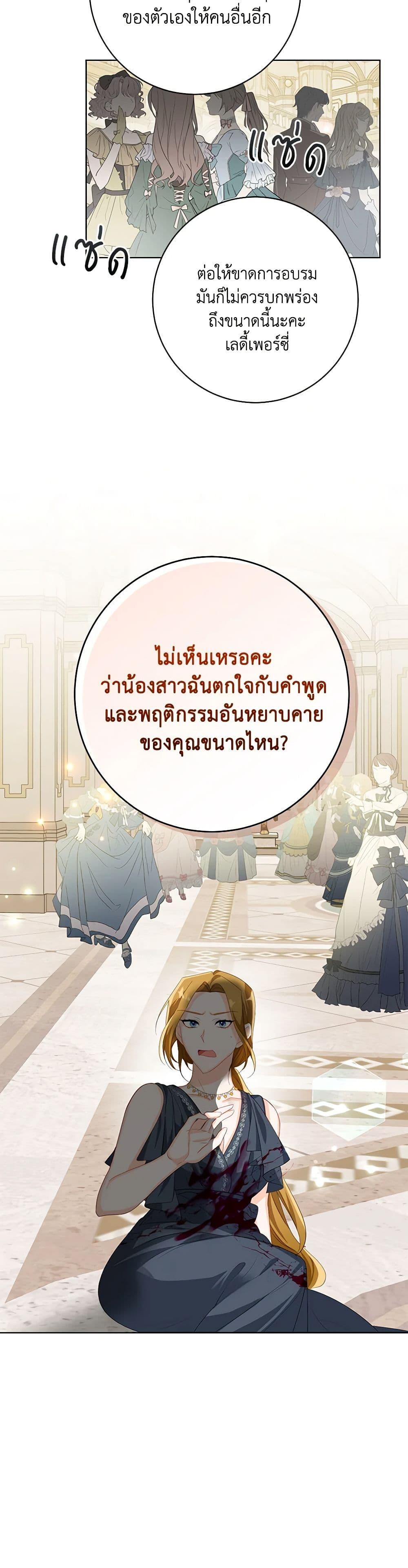Manga-lc-com อ่านมังงะ อ่านการ์ตูน ออนไลน์ ฟรี Would You Like a Cup of Tea ตอนที่ 1 2 3 4 5 6 7 8 9 10 11 12 13 14 ฟรี ไม่มีโฆษณา Manga-lc - อ่าน มังงะ อ่าน การ์ตูน ออนไลน์ อ่านมังงะ ฟรี