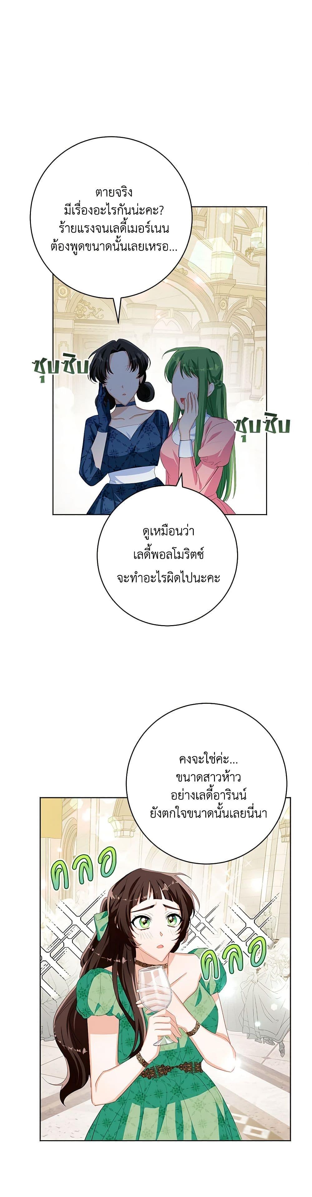 Manga-lc-com อ่านมังงะ อ่านการ์ตูน ออนไลน์ ฟรี Would You Like a Cup of Tea ตอนที่ 1 2 3 4 5 6 7 8 9 10 11 12 13 14 ฟรี ไม่มีโฆษณา Manga-lc - อ่าน มังงะ อ่าน การ์ตูน ออนไลน์ อ่านมังงะ ฟรี
