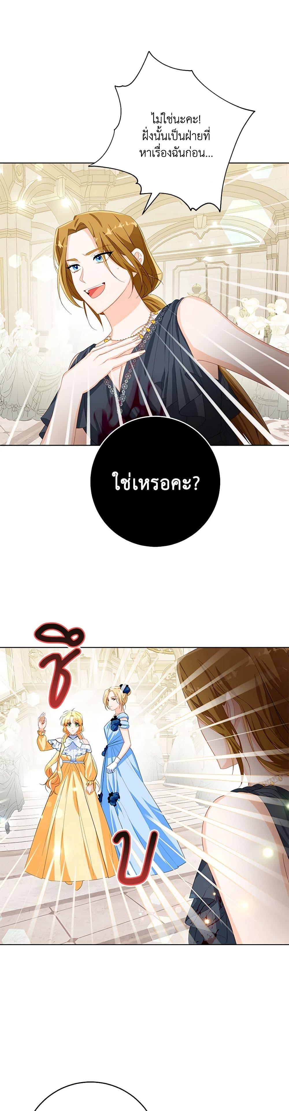 Manga-lc-com อ่านมังงะ อ่านการ์ตูน ออนไลน์ ฟรี Would You Like a Cup of Tea ตอนที่ 1 2 3 4 5 6 7 8 9 10 11 12 13 14 ฟรี ไม่มีโฆษณา Manga-lc - อ่าน มังงะ อ่าน การ์ตูน ออนไลน์ อ่านมังงะ ฟรี