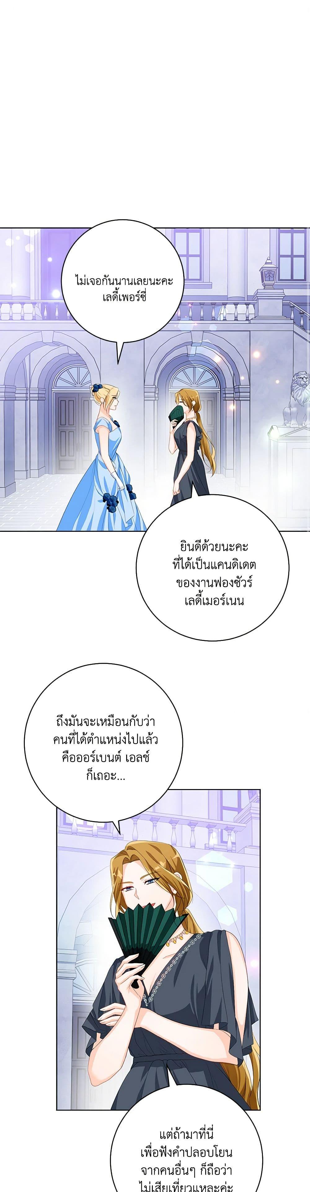Manga-lc-com อ่านมังงะ อ่านการ์ตูน ออนไลน์ ฟรี Would You Like a Cup of Tea ตอนที่ 1 2 3 4 5 6 7 8 9 10 11 12 13 14 ฟรี ไม่มีโฆษณา Manga-lc - อ่าน มังงะ อ่าน การ์ตูน ออนไลน์ อ่านมังงะ ฟรี