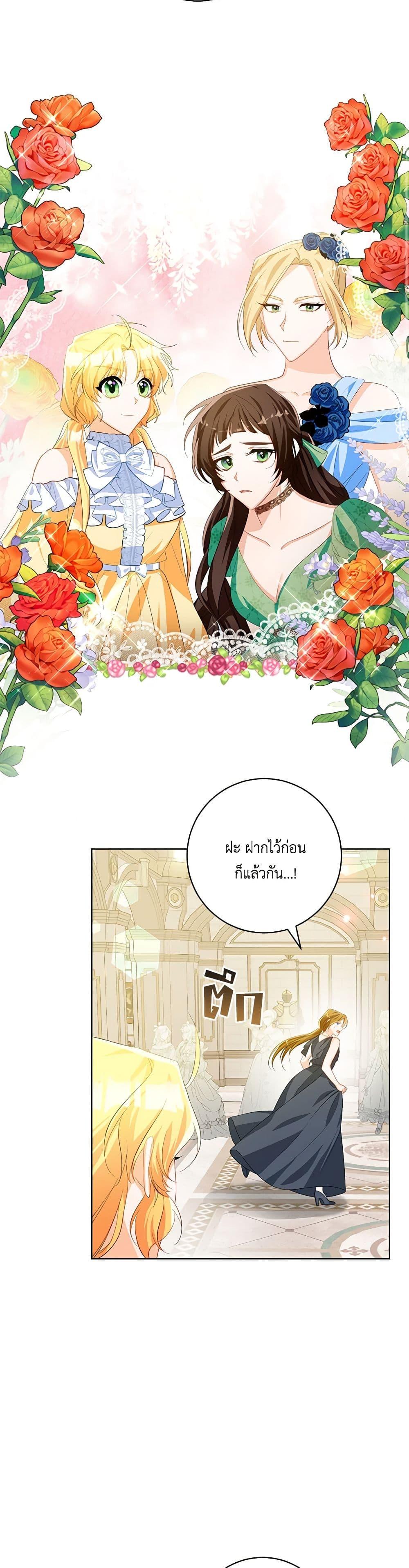 Manga-lc-com อ่านมังงะ อ่านการ์ตูน ออนไลน์ ฟรี Would You Like a Cup of Tea ตอนที่ 1 2 3 4 5 6 7 8 9 10 11 12 13 14 ฟรี ไม่มีโฆษณา Manga-lc - อ่าน มังงะ อ่าน การ์ตูน ออนไลน์ อ่านมังงะ ฟรี