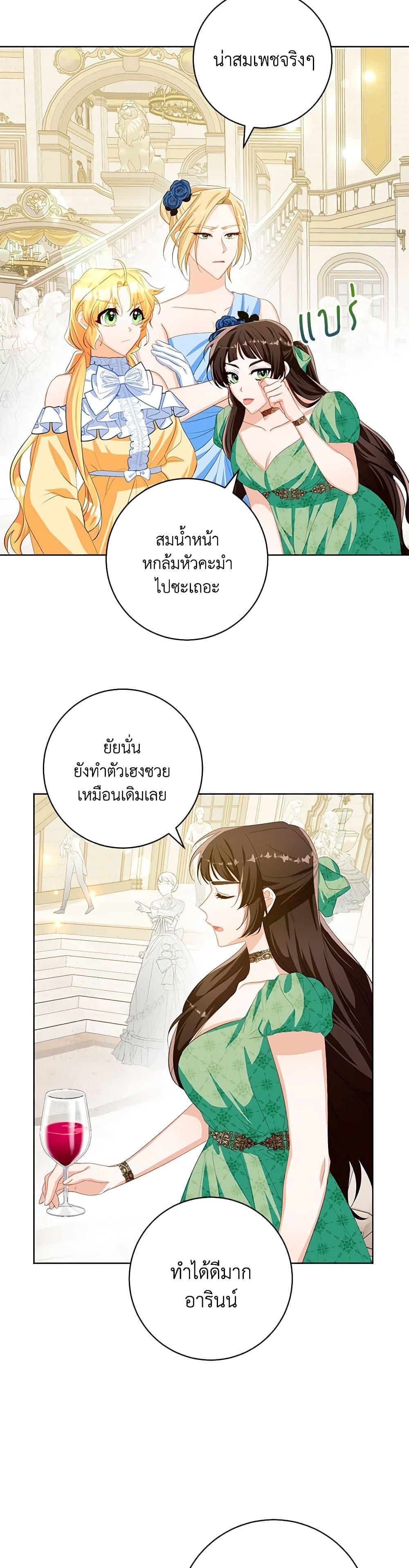 Manga-lc-com อ่านมังงะ อ่านการ์ตูน ออนไลน์ ฟรี Would You Like a Cup of Tea ตอนที่ 1 2 3 4 5 6 7 8 9 10 11 12 13 14 ฟรี ไม่มีโฆษณา Manga-lc - อ่าน มังงะ อ่าน การ์ตูน ออนไลน์ อ่านมังงะ ฟรี