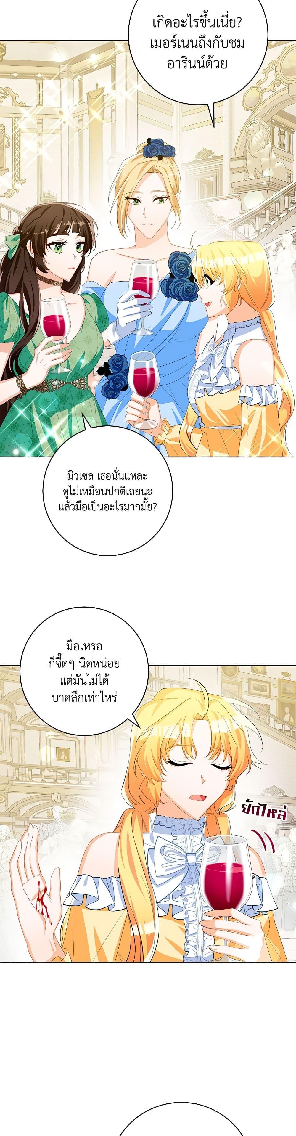 Manga-lc-com อ่านมังงะ อ่านการ์ตูน ออนไลน์ ฟรี Would You Like a Cup of Tea ตอนที่ 1 2 3 4 5 6 7 8 9 10 11 12 13 14 ฟรี ไม่มีโฆษณา Manga-lc - อ่าน มังงะ อ่าน การ์ตูน ออนไลน์ อ่านมังงะ ฟรี