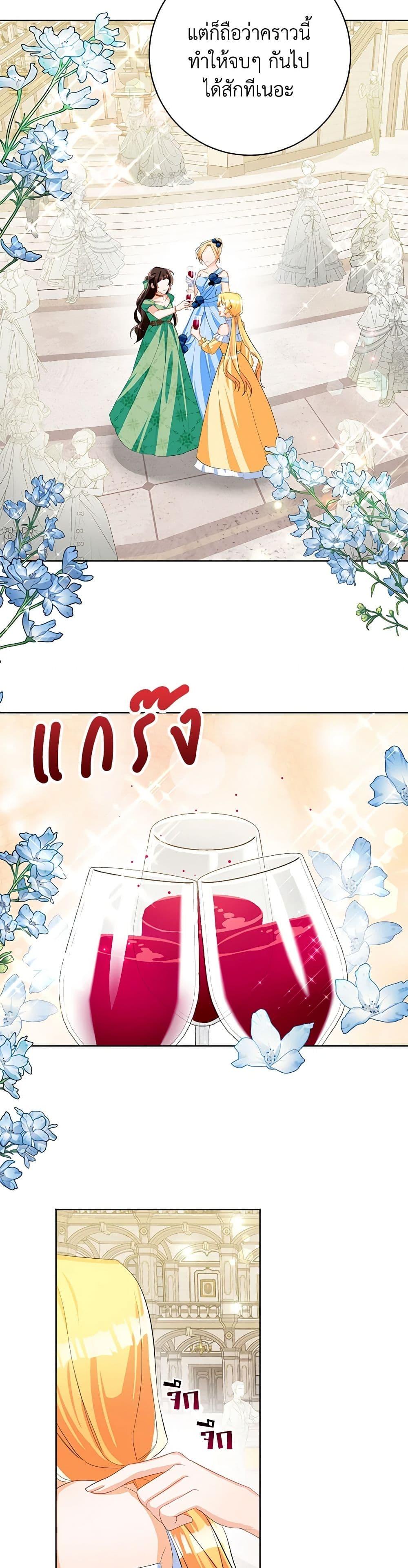 Manga-lc-com อ่านมังงะ อ่านการ์ตูน ออนไลน์ ฟรี Would You Like a Cup of Tea ตอนที่ 1 2 3 4 5 6 7 8 9 10 11 12 13 14 ฟรี ไม่มีโฆษณา Manga-lc - อ่าน มังงะ อ่าน การ์ตูน ออนไลน์ อ่านมังงะ ฟรี