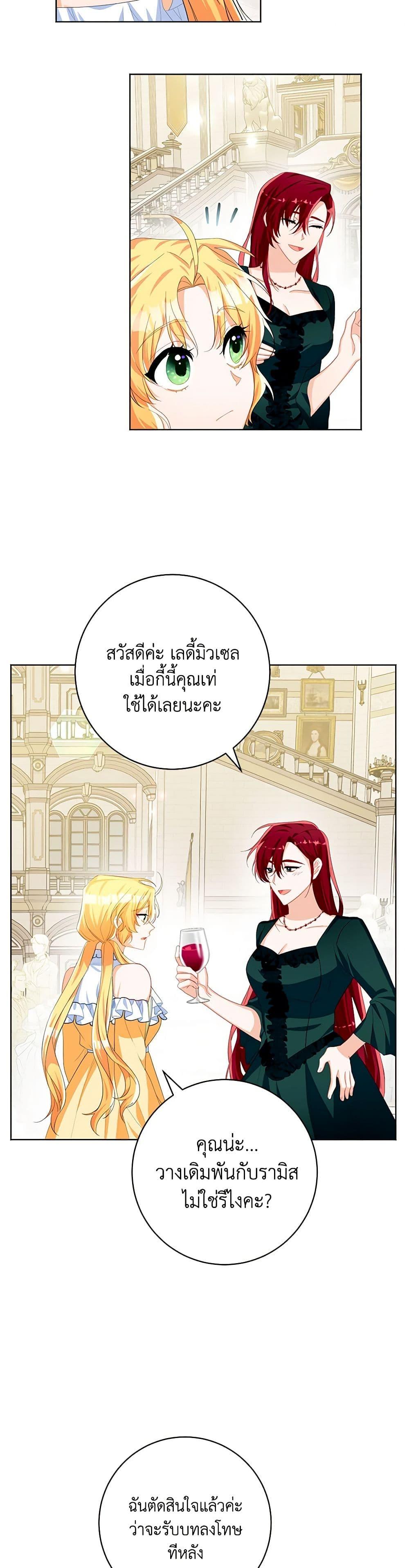 Manga-lc-com อ่านมังงะ อ่านการ์ตูน ออนไลน์ ฟรี Would You Like a Cup of Tea ตอนที่ 1 2 3 4 5 6 7 8 9 10 11 12 13 14 ฟรี ไม่มีโฆษณา Manga-lc - อ่าน มังงะ อ่าน การ์ตูน ออนไลน์ อ่านมังงะ ฟรี