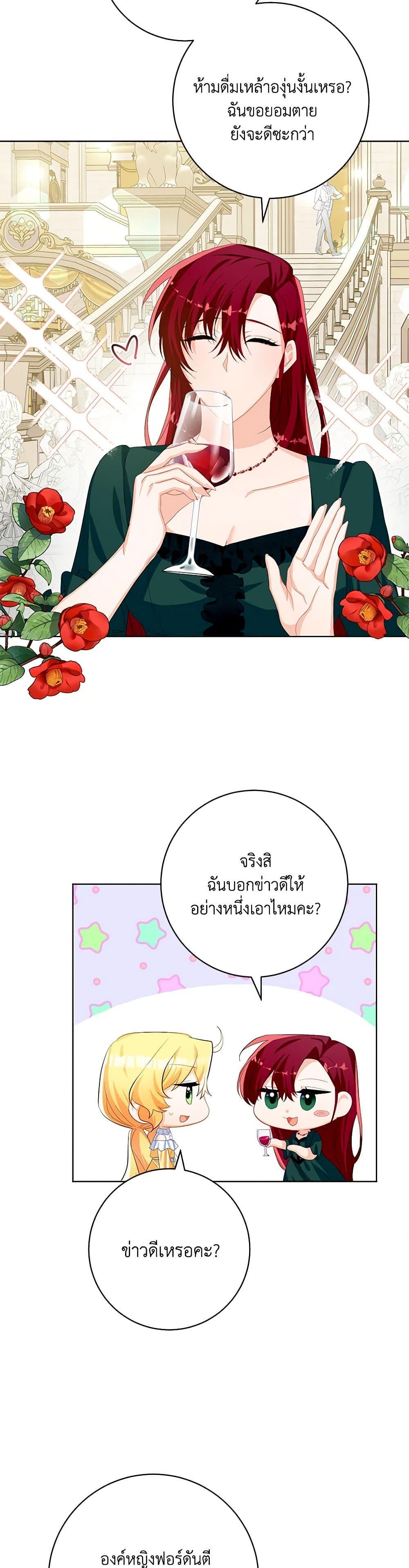 Manga-lc-com อ่านมังงะ อ่านการ์ตูน ออนไลน์ ฟรี Would You Like a Cup of Tea ตอนที่ 1 2 3 4 5 6 7 8 9 10 11 12 13 14 ฟรี ไม่มีโฆษณา Manga-lc - อ่าน มังงะ อ่าน การ์ตูน ออนไลน์ อ่านมังงะ ฟรี