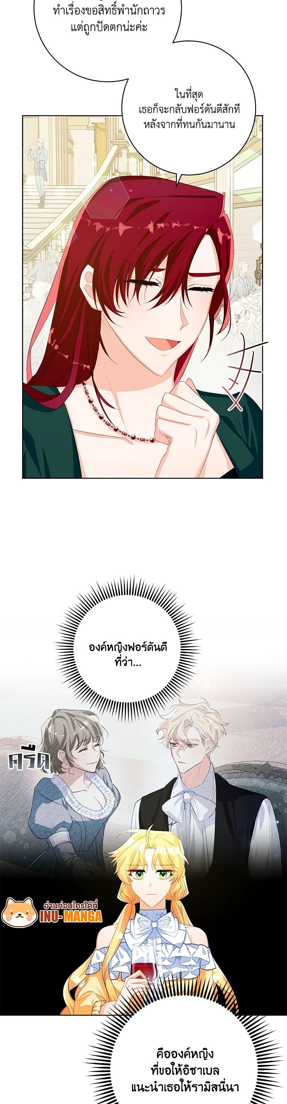 Manga-lc-com อ่านมังงะ อ่านการ์ตูน ออนไลน์ ฟรี Would You Like a Cup of Tea ตอนที่ 1 2 3 4 5 6 7 8 9 10 11 12 13 14 ฟรี ไม่มีโฆษณา Manga-lc - อ่าน มังงะ อ่าน การ์ตูน ออนไลน์ อ่านมังงะ ฟรี