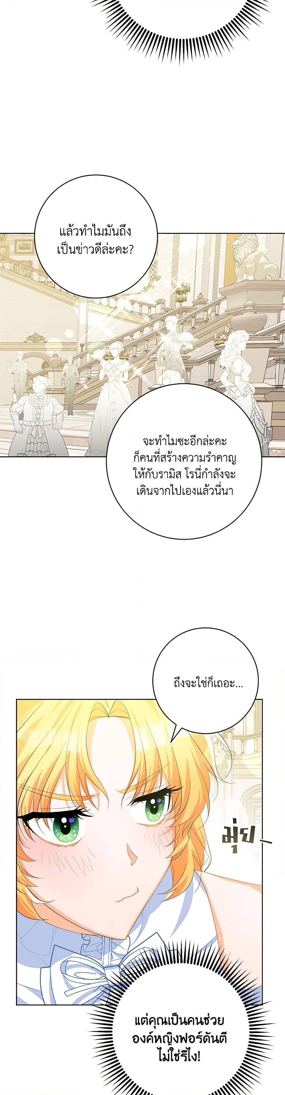 Manga-lc-com อ่านมังงะ อ่านการ์ตูน ออนไลน์ ฟรี Would You Like a Cup of Tea ตอนที่ 1 2 3 4 5 6 7 8 9 10 11 12 13 14 ฟรี ไม่มีโฆษณา Manga-lc - อ่าน มังงะ อ่าน การ์ตูน ออนไลน์ อ่านมังงะ ฟรี