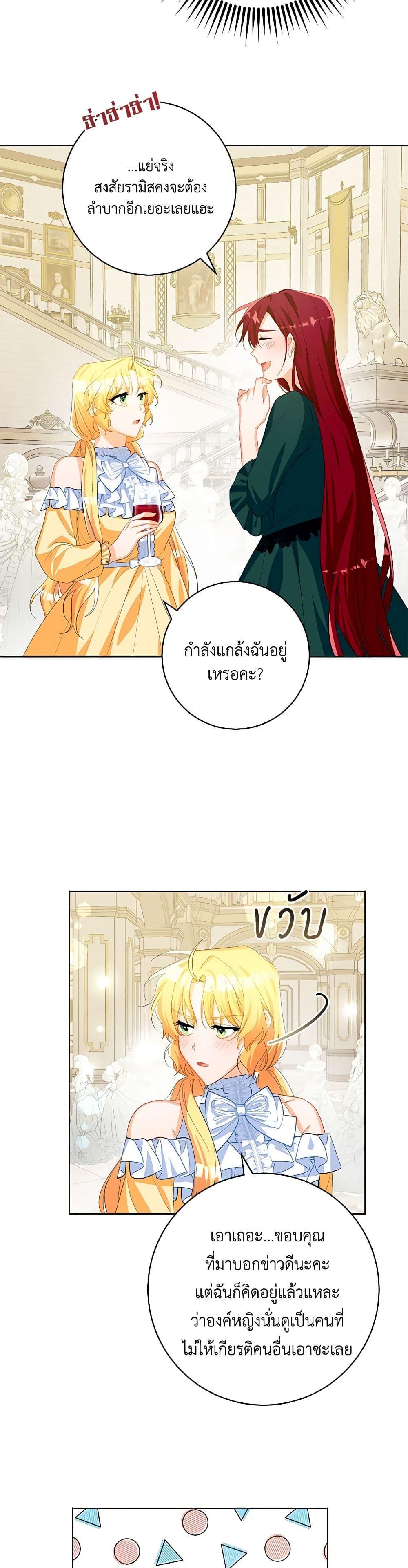 Manga-lc-com อ่านมังงะ อ่านการ์ตูน ออนไลน์ ฟรี Would You Like a Cup of Tea ตอนที่ 1 2 3 4 5 6 7 8 9 10 11 12 13 14 ฟรี ไม่มีโฆษณา Manga-lc - อ่าน มังงะ อ่าน การ์ตูน ออนไลน์ อ่านมังงะ ฟรี
