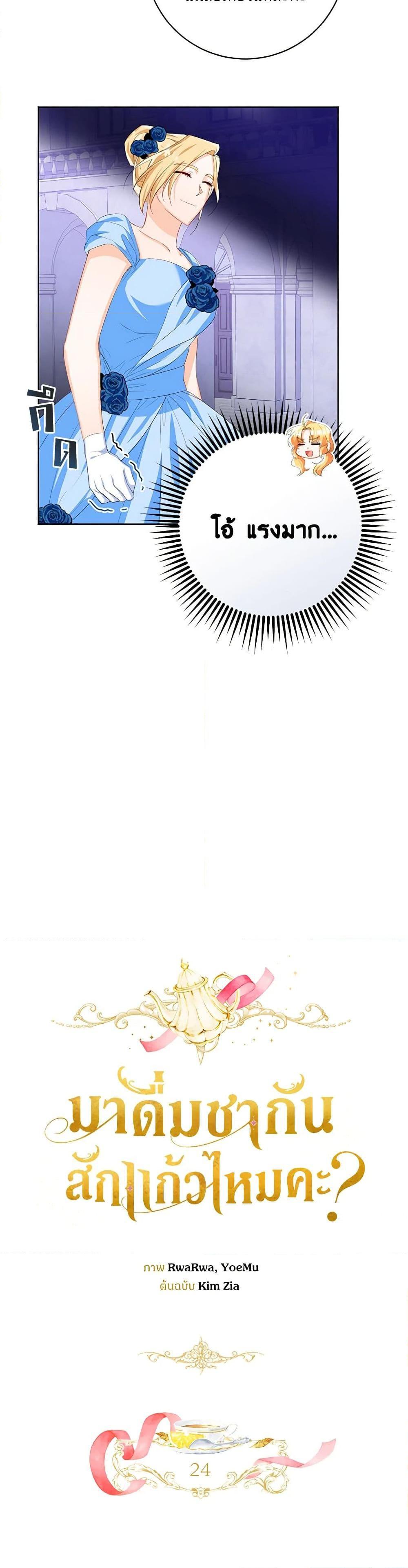 Manga-lc-com อ่านมังงะ อ่านการ์ตูน ออนไลน์ ฟรี Would You Like a Cup of Tea ตอนที่ 1 2 3 4 5 6 7 8 9 10 11 12 13 14 ฟรี ไม่มีโฆษณา Manga-lc - อ่าน มังงะ อ่าน การ์ตูน ออนไลน์ อ่านมังงะ ฟรี