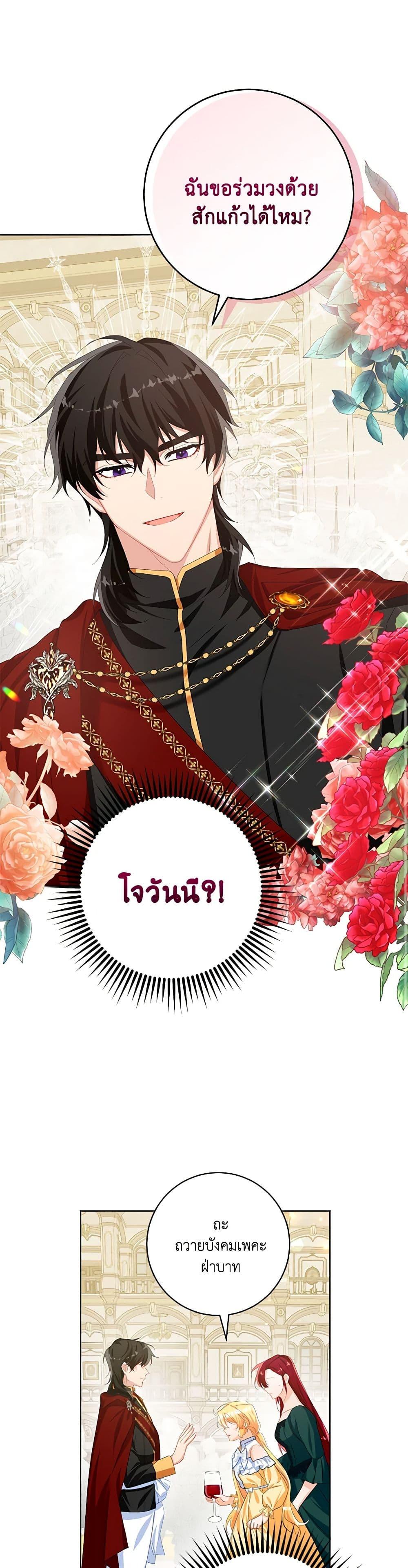 Manga-lc-com อ่านมังงะ อ่านการ์ตูน ออนไลน์ ฟรี Would You Like a Cup of Tea ตอนที่ 1 2 3 4 5 6 7 8 9 10 11 12 13 14 ฟรี ไม่มีโฆษณา Manga-lc - อ่าน มังงะ อ่าน การ์ตูน ออนไลน์ อ่านมังงะ ฟรี