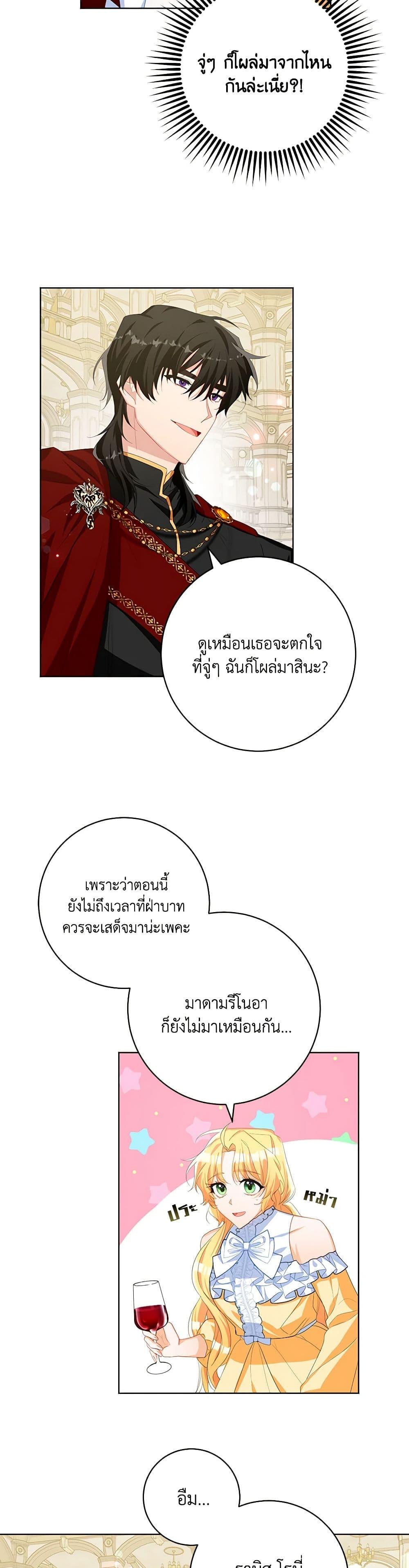 Manga-lc-com อ่านมังงะ อ่านการ์ตูน ออนไลน์ ฟรี Would You Like a Cup of Tea ตอนที่ 1 2 3 4 5 6 7 8 9 10 11 12 13 14 ฟรี ไม่มีโฆษณา Manga-lc - อ่าน มังงะ อ่าน การ์ตูน ออนไลน์ อ่านมังงะ ฟรี