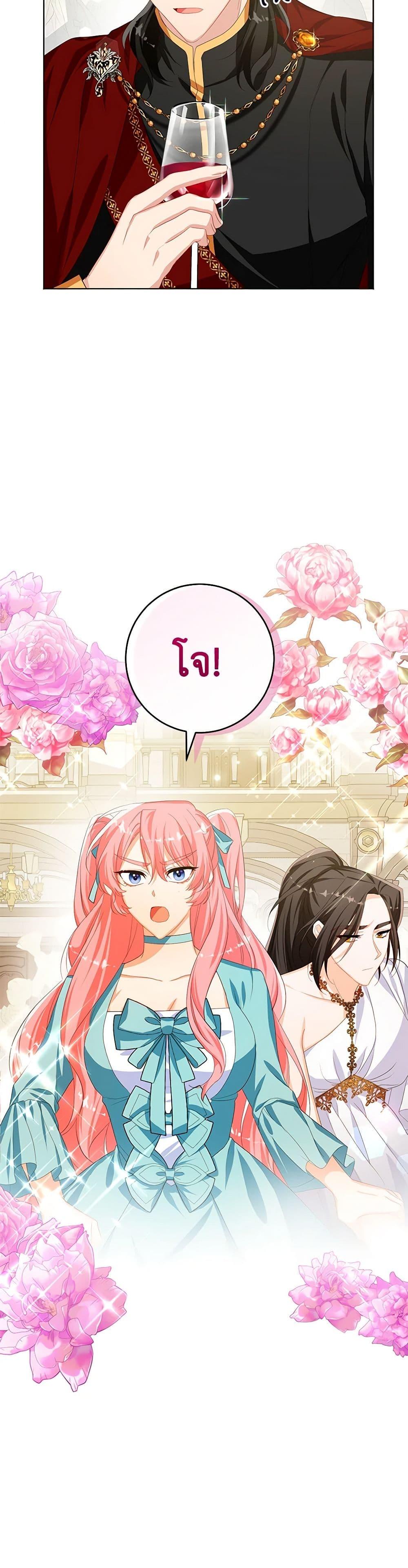 Manga-lc-com อ่านมังงะ อ่านการ์ตูน ออนไลน์ ฟรี Would You Like a Cup of Tea ตอนที่ 1 2 3 4 5 6 7 8 9 10 11 12 13 14 ฟรี ไม่มีโฆษณา Manga-lc - อ่าน มังงะ อ่าน การ์ตูน ออนไลน์ อ่านมังงะ ฟรี