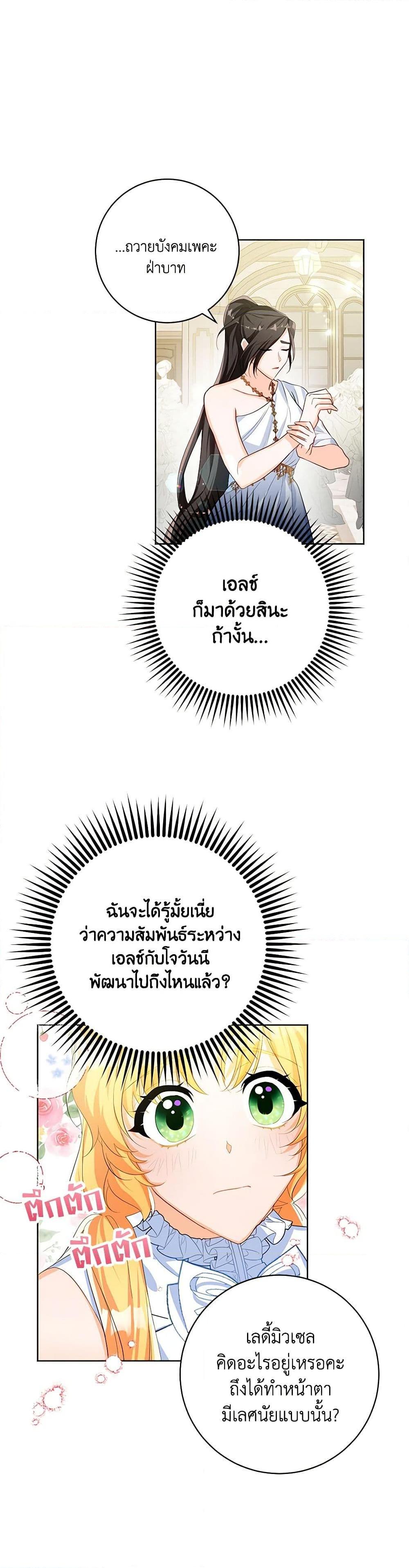 Manga-lc-com อ่านมังงะ อ่านการ์ตูน ออนไลน์ ฟรี Would You Like a Cup of Tea ตอนที่ 1 2 3 4 5 6 7 8 9 10 11 12 13 14 ฟรี ไม่มีโฆษณา Manga-lc - อ่าน มังงะ อ่าน การ์ตูน ออนไลน์ อ่านมังงะ ฟรี