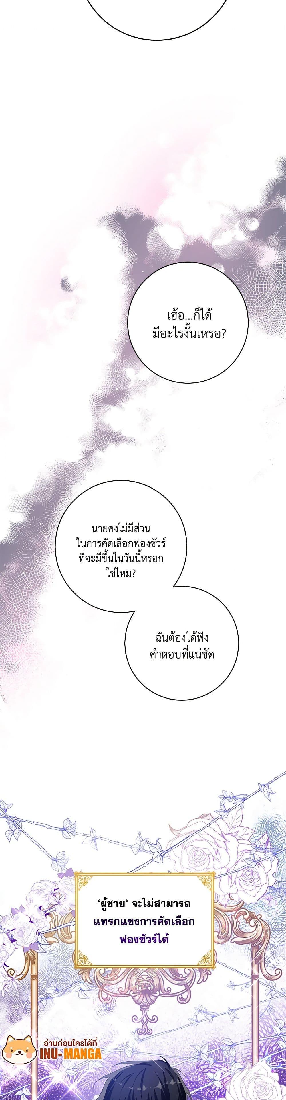 Manga-lc-com อ่านมังงะ อ่านการ์ตูน ออนไลน์ ฟรี Would You Like a Cup of Tea ตอนที่ 1 2 3 4 5 6 7 8 9 10 11 12 13 14 ฟรี ไม่มีโฆษณา Manga-lc - อ่าน มังงะ อ่าน การ์ตูน ออนไลน์ อ่านมังงะ ฟรี