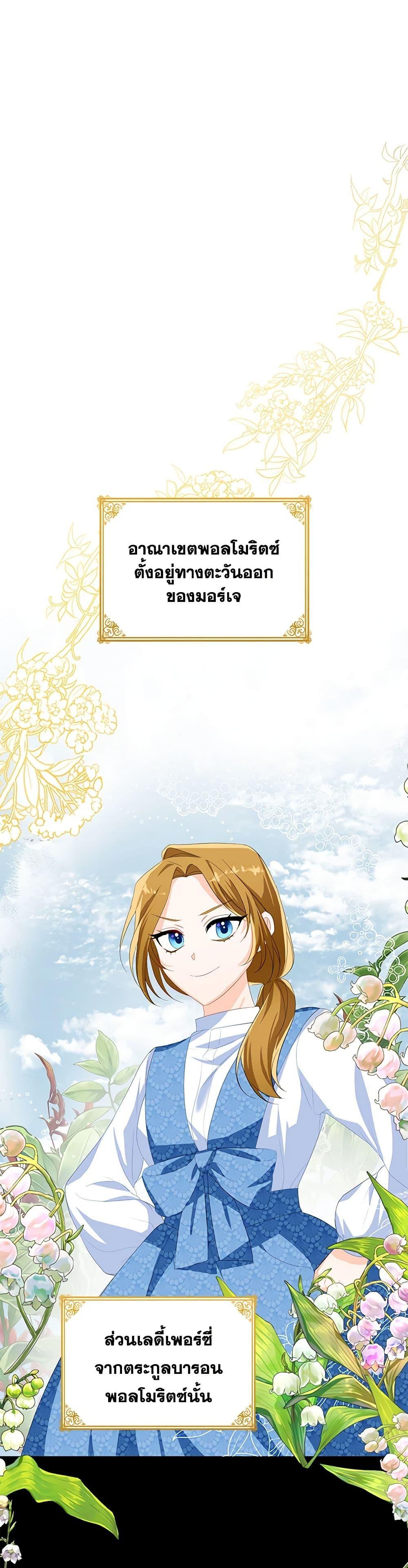 Manga-lc-com อ่านมังงะ อ่านการ์ตูน ออนไลน์ ฟรี Would You Like a Cup of Tea ตอนที่ 1 2 3 4 5 6 7 8 9 10 11 12 13 14 ฟรี ไม่มีโฆษณา Manga-lc - อ่าน มังงะ อ่าน การ์ตูน ออนไลน์ อ่านมังงะ ฟรี