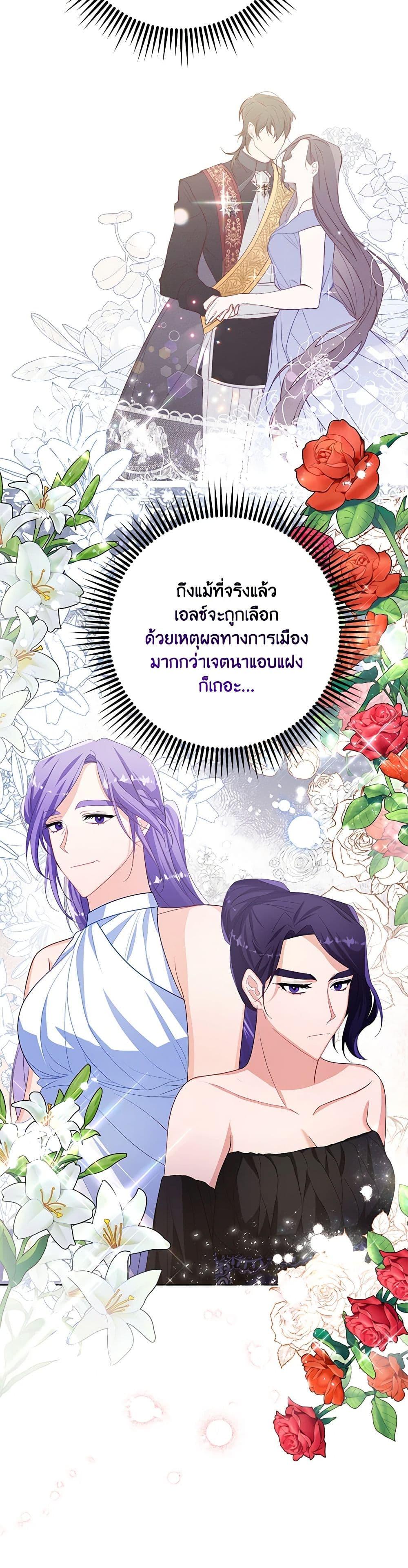 Manga-lc-com อ่านมังงะ อ่านการ์ตูน ออนไลน์ ฟรี Would You Like a Cup of Tea ตอนที่ 1 2 3 4 5 6 7 8 9 10 11 12 13 14 ฟรี ไม่มีโฆษณา Manga-lc - อ่าน มังงะ อ่าน การ์ตูน ออนไลน์ อ่านมังงะ ฟรี