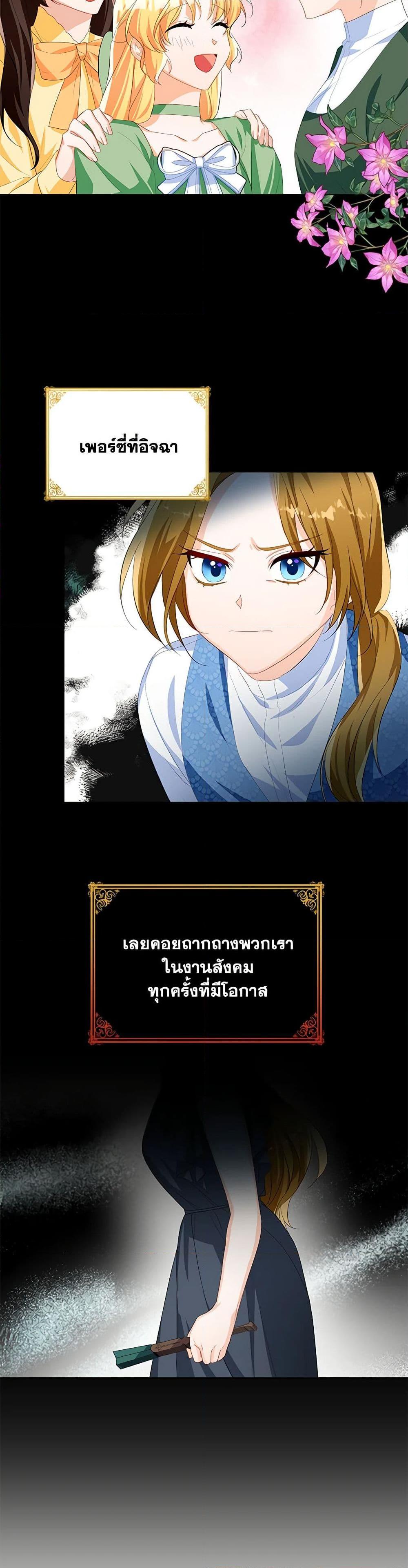 Manga-lc-com อ่านมังงะ อ่านการ์ตูน ออนไลน์ ฟรี Would You Like a Cup of Tea ตอนที่ 1 2 3 4 5 6 7 8 9 10 11 12 13 14 ฟรี ไม่มีโฆษณา Manga-lc - อ่าน มังงะ อ่าน การ์ตูน ออนไลน์ อ่านมังงะ ฟรี