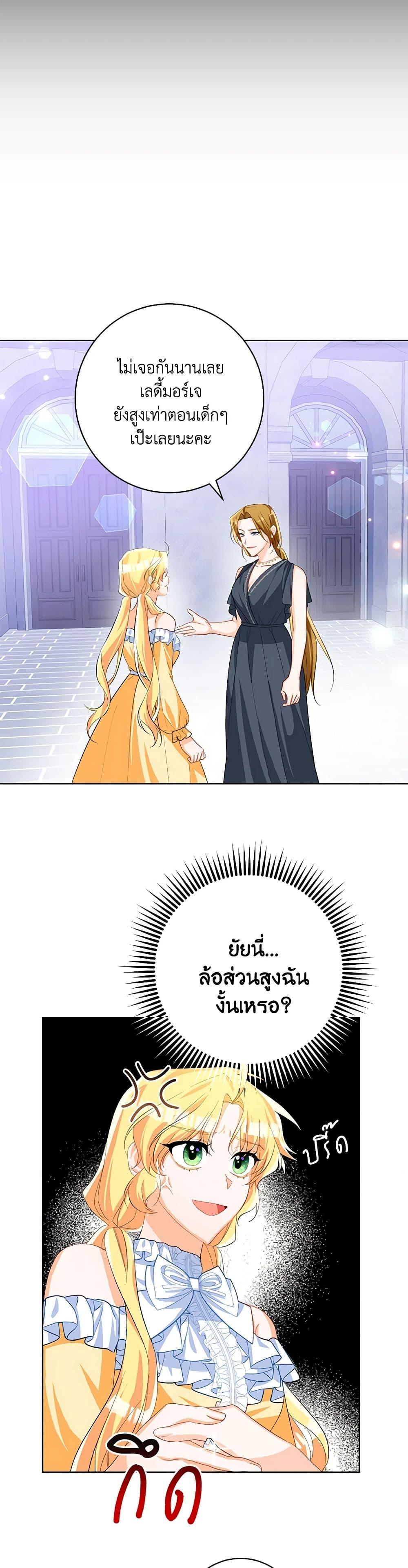 Manga-lc-com อ่านมังงะ อ่านการ์ตูน ออนไลน์ ฟรี Would You Like a Cup of Tea ตอนที่ 1 2 3 4 5 6 7 8 9 10 11 12 13 14 ฟรี ไม่มีโฆษณา Manga-lc - อ่าน มังงะ อ่าน การ์ตูน ออนไลน์ อ่านมังงะ ฟรี