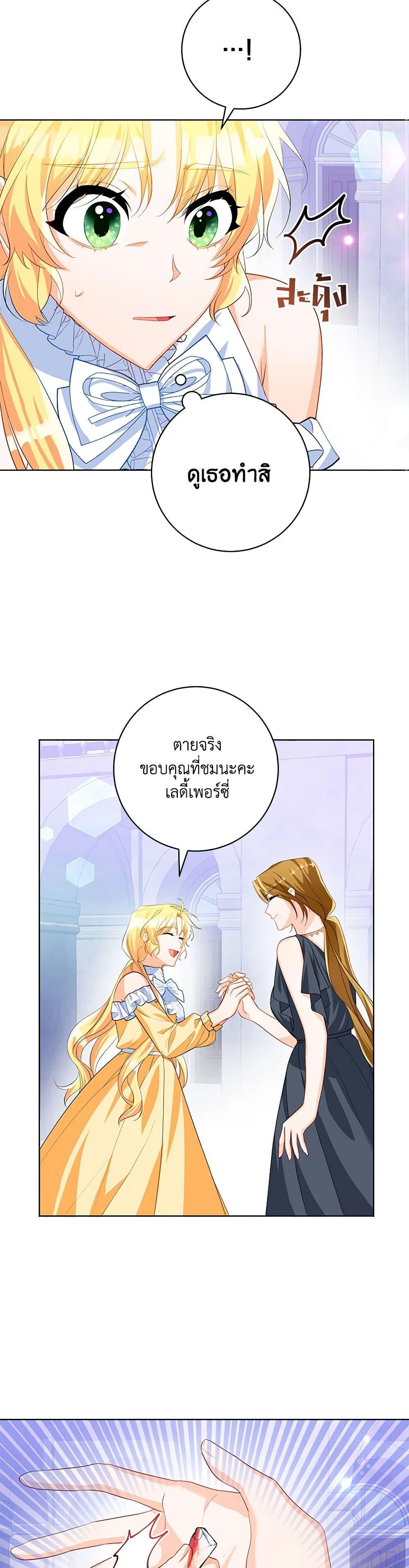 Manga-lc-com อ่านมังงะ อ่านการ์ตูน ออนไลน์ ฟรี Would You Like a Cup of Tea ตอนที่ 1 2 3 4 5 6 7 8 9 10 11 12 13 14 ฟรี ไม่มีโฆษณา Manga-lc - อ่าน มังงะ อ่าน การ์ตูน ออนไลน์ อ่านมังงะ ฟรี