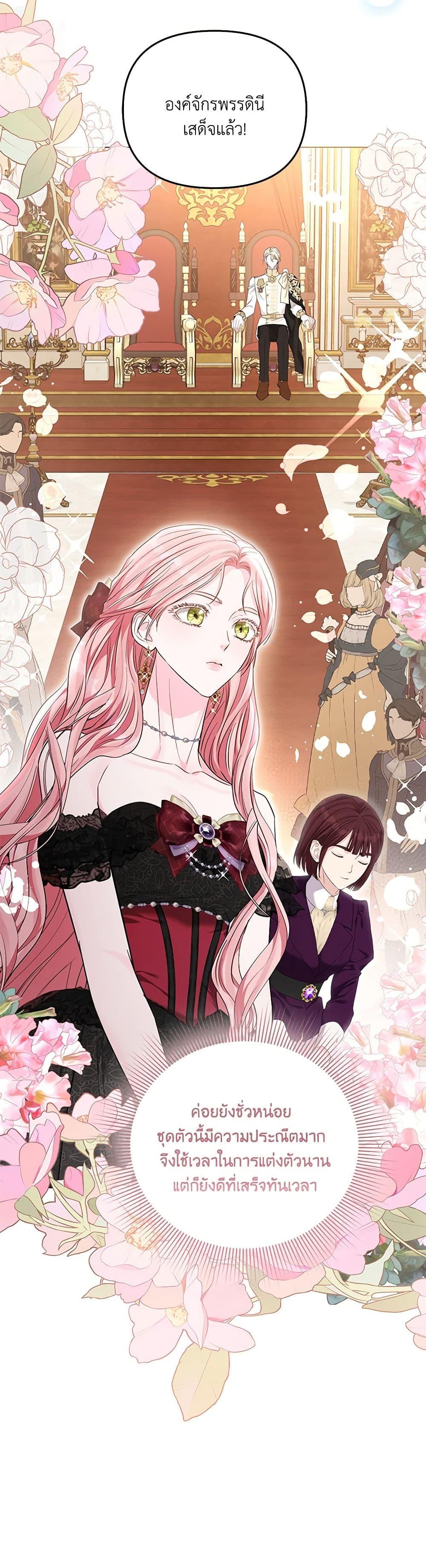 Manga-lc-com อ่านมังงะ อ่านการ์ตูน ออนไลน์ ฟรี My Evil Husband Is Obsessed With the Wrong Person ตอนที่ 1 2 3 4 5 6 7 8 9 10 11 12 13 14 ฟรี ไม่มีโฆษณา Manga-lc - อ่าน มังงะ อ่าน การ์ตูน ออนไลน์ อ่านมังงะ ฟรี