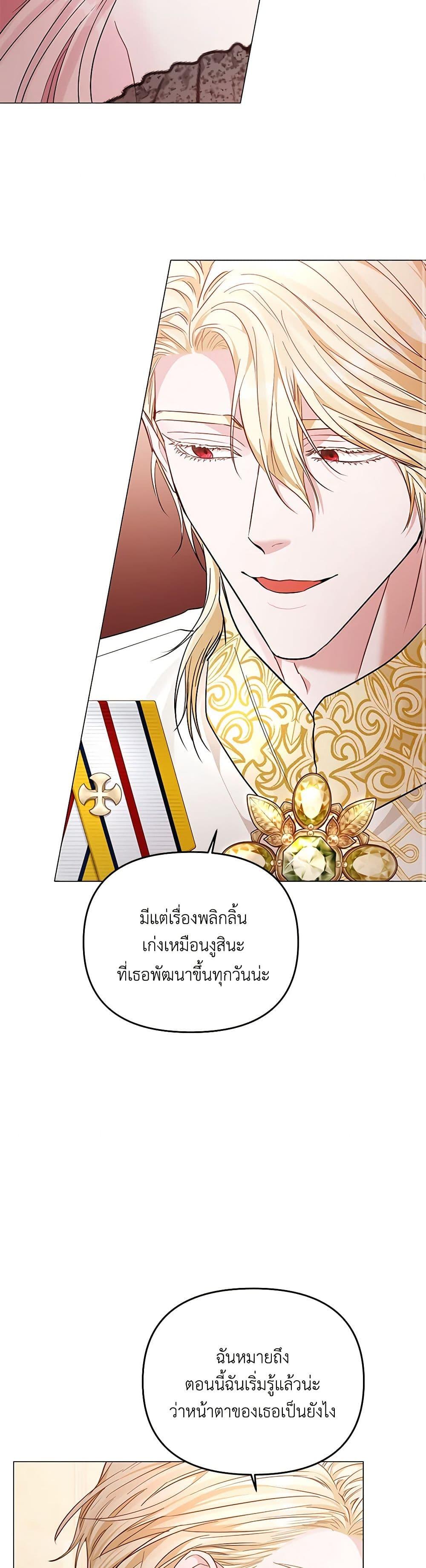 Manga-lc-com อ่านมังงะ อ่านการ์ตูน ออนไลน์ ฟรี My Evil Husband Is Obsessed With the Wrong Person ตอนที่ 1 2 3 4 5 6 7 8 9 10 11 12 13 14 ฟรี ไม่มีโฆษณา Manga-lc - อ่าน มังงะ อ่าน การ์ตูน ออนไลน์ อ่านมังงะ ฟรี