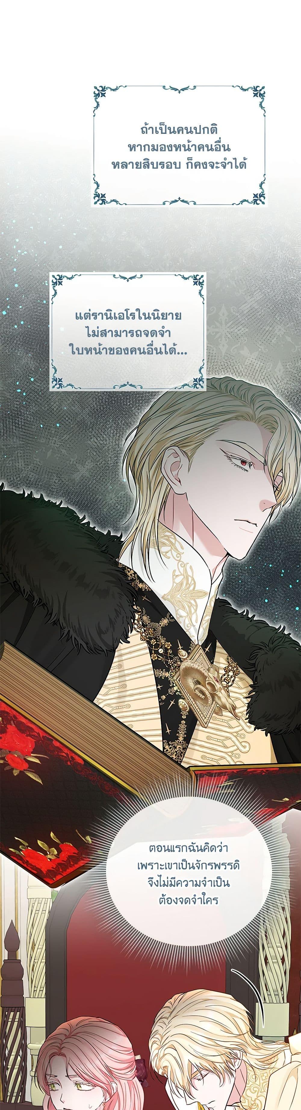 Manga-lc-com อ่านมังงะ อ่านการ์ตูน ออนไลน์ ฟรี My Evil Husband Is Obsessed With the Wrong Person ตอนที่ 1 2 3 4 5 6 7 8 9 10 11 12 13 14 ฟรี ไม่มีโฆษณา Manga-lc - อ่าน มังงะ อ่าน การ์ตูน ออนไลน์ อ่านมังงะ ฟรี