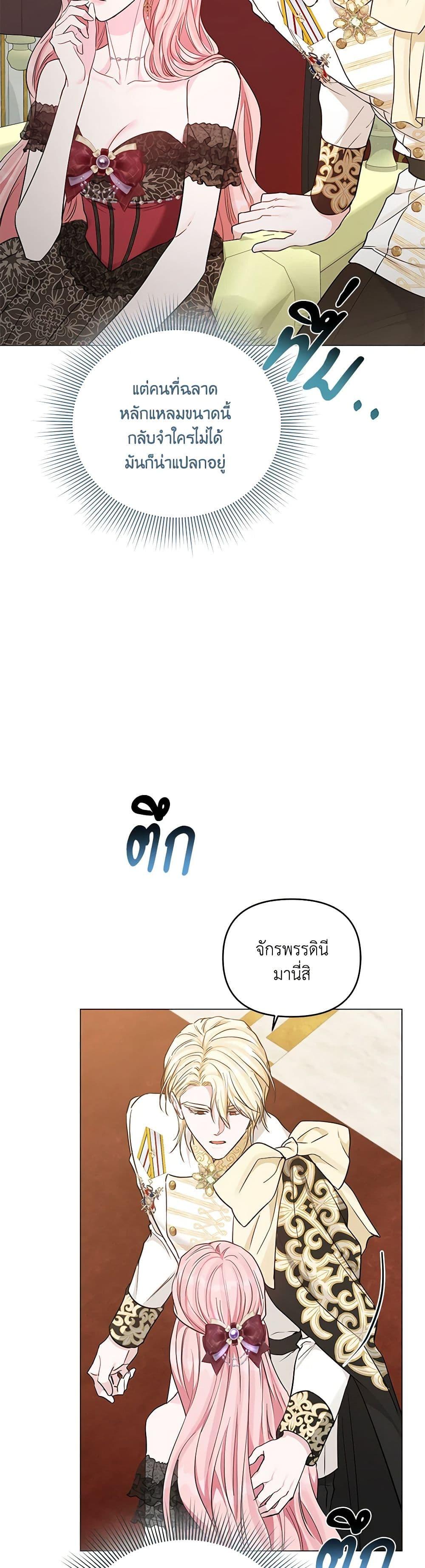 Manga-lc-com อ่านมังงะ อ่านการ์ตูน ออนไลน์ ฟรี My Evil Husband Is Obsessed With the Wrong Person ตอนที่ 1 2 3 4 5 6 7 8 9 10 11 12 13 14 ฟรี ไม่มีโฆษณา Manga-lc - อ่าน มังงะ อ่าน การ์ตูน ออนไลน์ อ่านมังงะ ฟรี