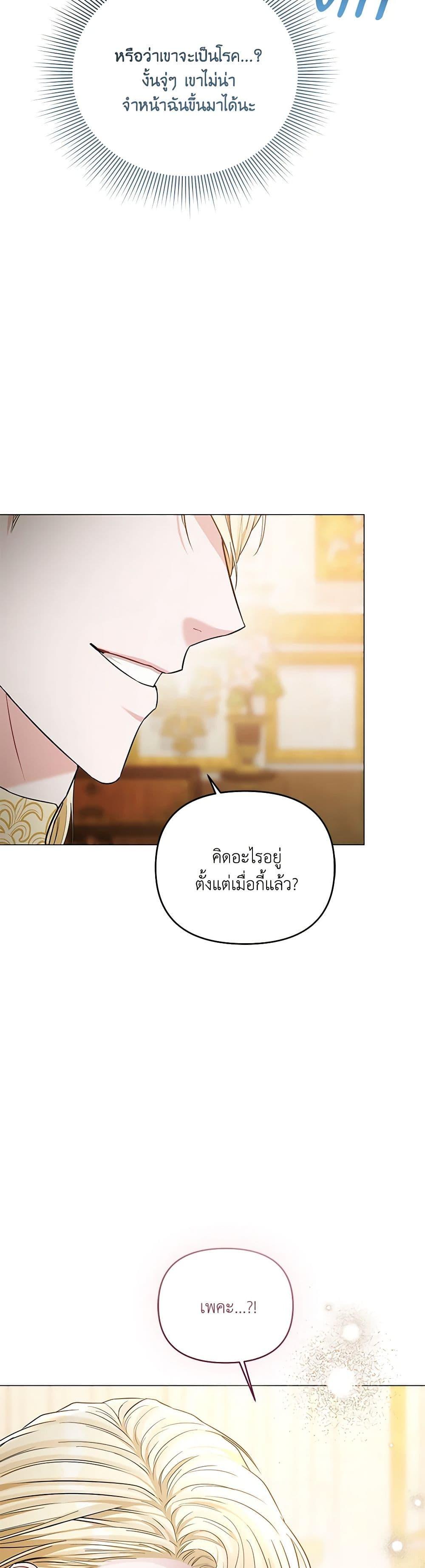 Manga-lc-com อ่านมังงะ อ่านการ์ตูน ออนไลน์ ฟรี My Evil Husband Is Obsessed With the Wrong Person ตอนที่ 1 2 3 4 5 6 7 8 9 10 11 12 13 14 ฟรี ไม่มีโฆษณา Manga-lc - อ่าน มังงะ อ่าน การ์ตูน ออนไลน์ อ่านมังงะ ฟรี