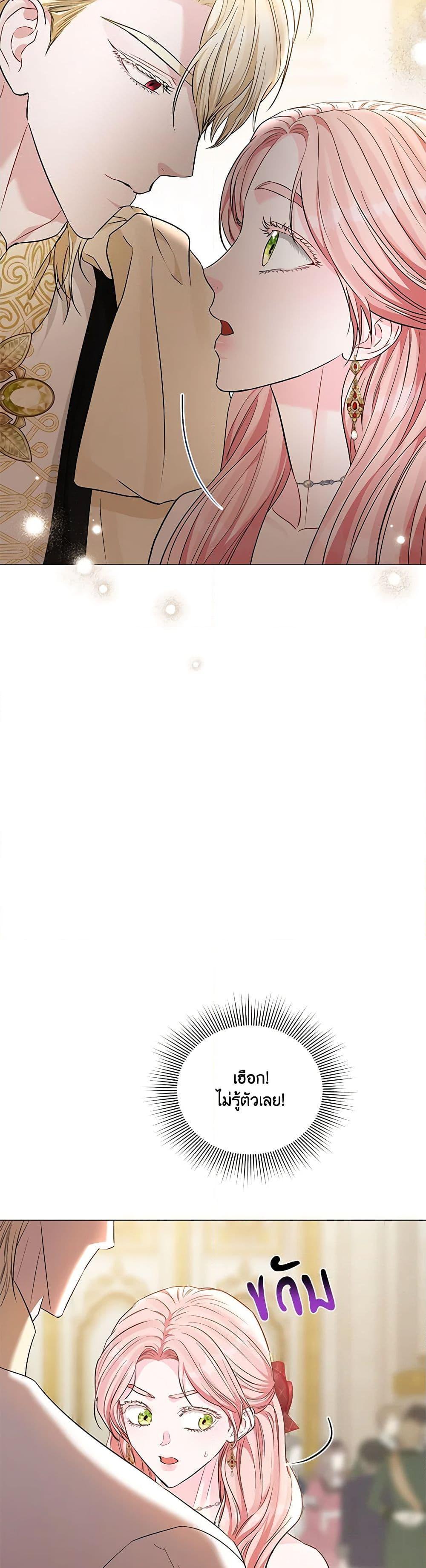 Manga-lc-com อ่านมังงะ อ่านการ์ตูน ออนไลน์ ฟรี My Evil Husband Is Obsessed With the Wrong Person ตอนที่ 1 2 3 4 5 6 7 8 9 10 11 12 13 14 ฟรี ไม่มีโฆษณา Manga-lc - อ่าน มังงะ อ่าน การ์ตูน ออนไลน์ อ่านมังงะ ฟรี