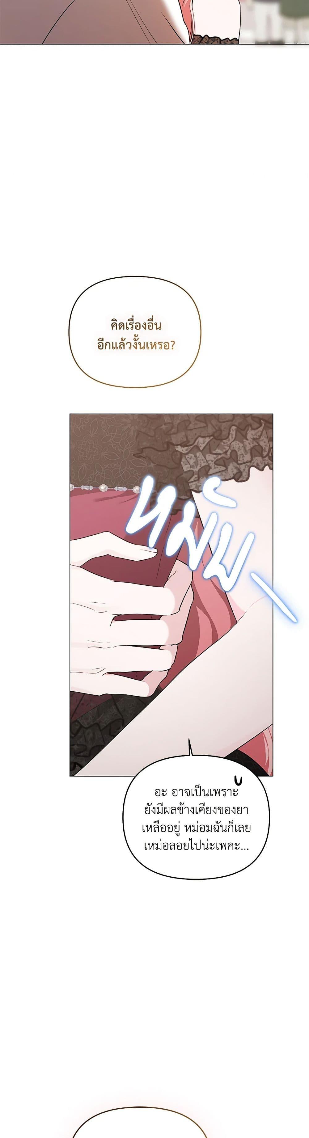 Manga-lc-com อ่านมังงะ อ่านการ์ตูน ออนไลน์ ฟรี My Evil Husband Is Obsessed With the Wrong Person ตอนที่ 1 2 3 4 5 6 7 8 9 10 11 12 13 14 ฟรี ไม่มีโฆษณา Manga-lc - อ่าน มังงะ อ่าน การ์ตูน ออนไลน์ อ่านมังงะ ฟรี