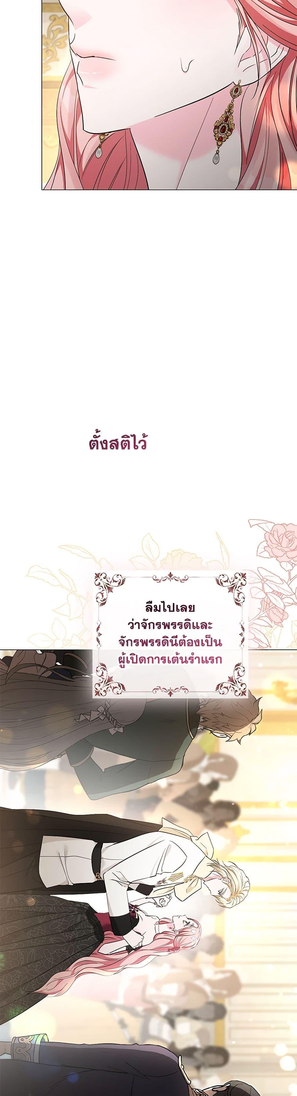 Manga-lc-com อ่านมังงะ อ่านการ์ตูน ออนไลน์ ฟรี My Evil Husband Is Obsessed With the Wrong Person ตอนที่ 1 2 3 4 5 6 7 8 9 10 11 12 13 14 ฟรี ไม่มีโฆษณา Manga-lc - อ่าน มังงะ อ่าน การ์ตูน ออนไลน์ อ่านมังงะ ฟรี