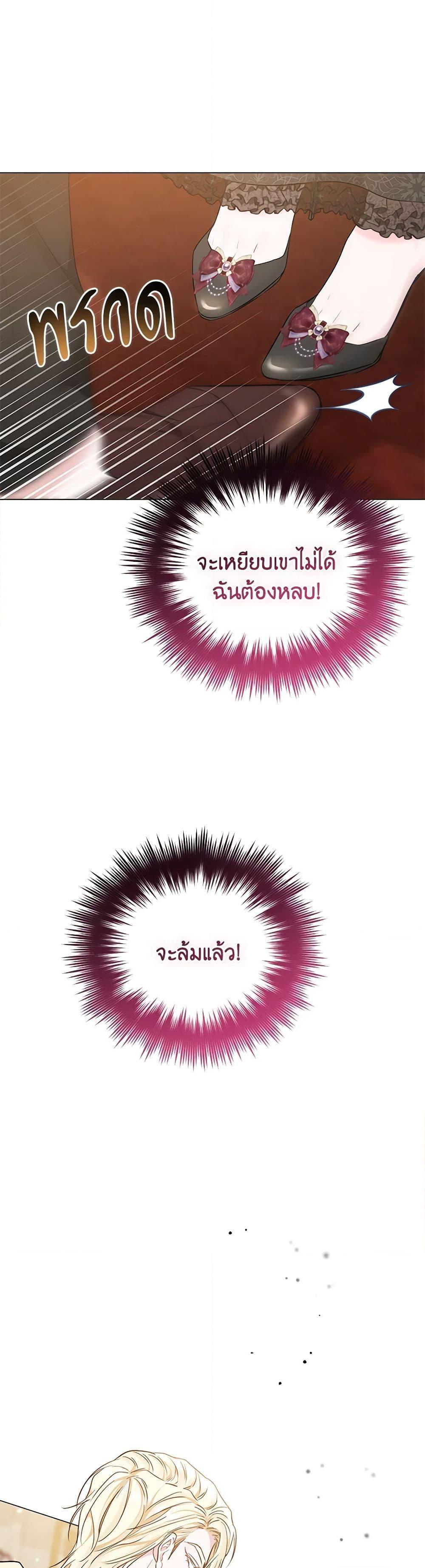 Manga-lc-com อ่านมังงะ อ่านการ์ตูน ออนไลน์ ฟรี My Evil Husband Is Obsessed With the Wrong Person ตอนที่ 1 2 3 4 5 6 7 8 9 10 11 12 13 14 ฟรี ไม่มีโฆษณา Manga-lc - อ่าน มังงะ อ่าน การ์ตูน ออนไลน์ อ่านมังงะ ฟรี