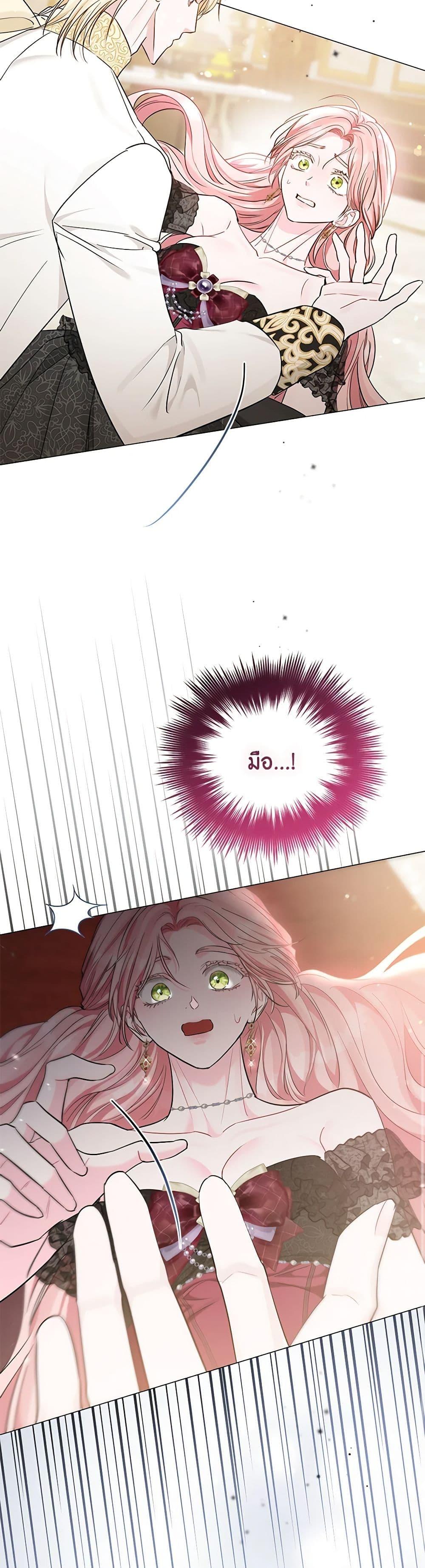 Manga-lc-com อ่านมังงะ อ่านการ์ตูน ออนไลน์ ฟรี My Evil Husband Is Obsessed With the Wrong Person ตอนที่ 1 2 3 4 5 6 7 8 9 10 11 12 13 14 ฟรี ไม่มีโฆษณา Manga-lc - อ่าน มังงะ อ่าน การ์ตูน ออนไลน์ อ่านมังงะ ฟรี