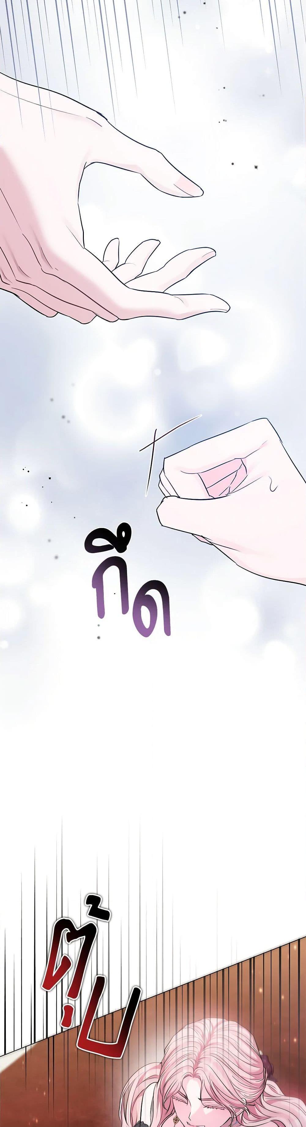 Manga-lc-com อ่านมังงะ อ่านการ์ตูน ออนไลน์ ฟรี My Evil Husband Is Obsessed With the Wrong Person ตอนที่ 1 2 3 4 5 6 7 8 9 10 11 12 13 14 ฟรี ไม่มีโฆษณา Manga-lc - อ่าน มังงะ อ่าน การ์ตูน ออนไลน์ อ่านมังงะ ฟรี