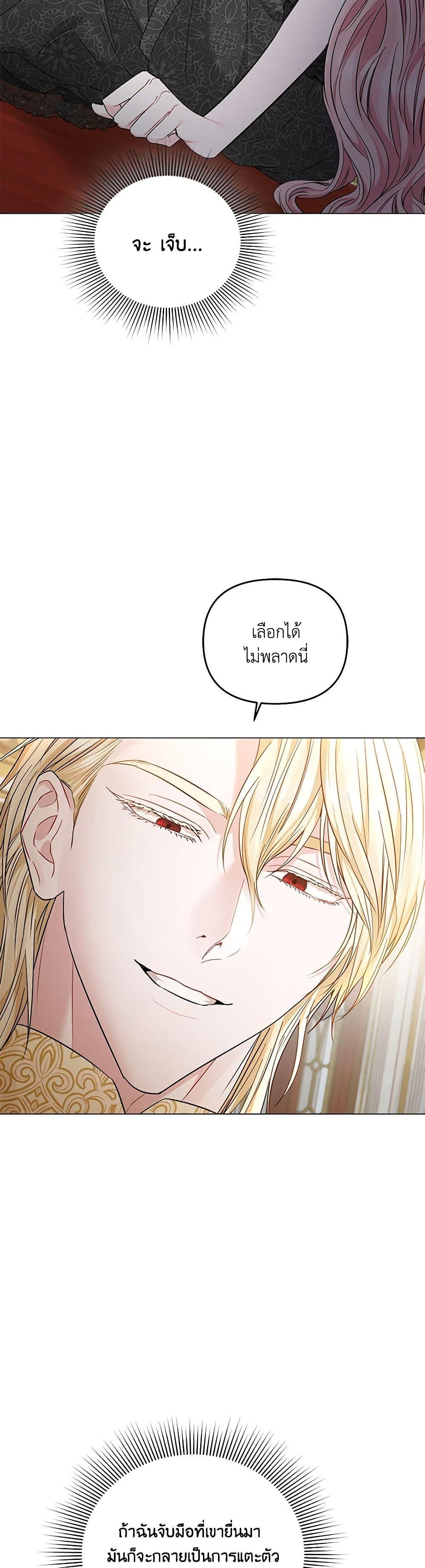 Manga-lc-com อ่านมังงะ อ่านการ์ตูน ออนไลน์ ฟรี My Evil Husband Is Obsessed With the Wrong Person ตอนที่ 1 2 3 4 5 6 7 8 9 10 11 12 13 14 ฟรี ไม่มีโฆษณา Manga-lc - อ่าน มังงะ อ่าน การ์ตูน ออนไลน์ อ่านมังงะ ฟรี