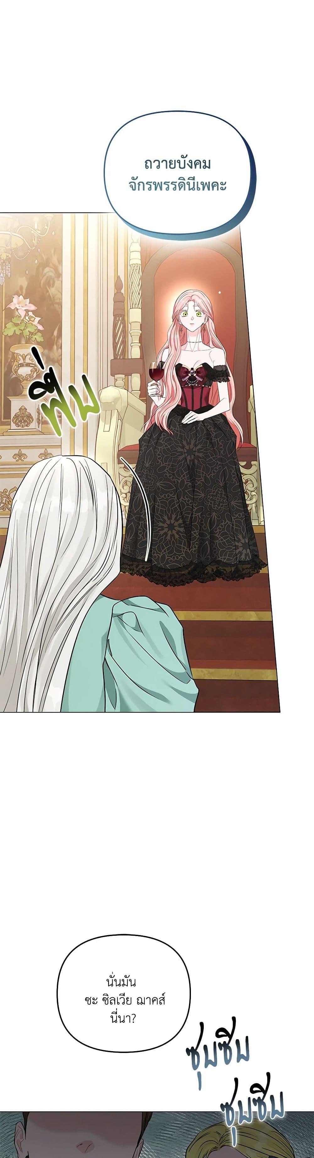 Manga-lc-com อ่านมังงะ อ่านการ์ตูน ออนไลน์ ฟรี My Evil Husband Is Obsessed With the Wrong Person ตอนที่ 1 2 3 4 5 6 7 8 9 10 11 12 13 14 ฟรี ไม่มีโฆษณา Manga-lc - อ่าน มังงะ อ่าน การ์ตูน ออนไลน์ อ่านมังงะ ฟรี