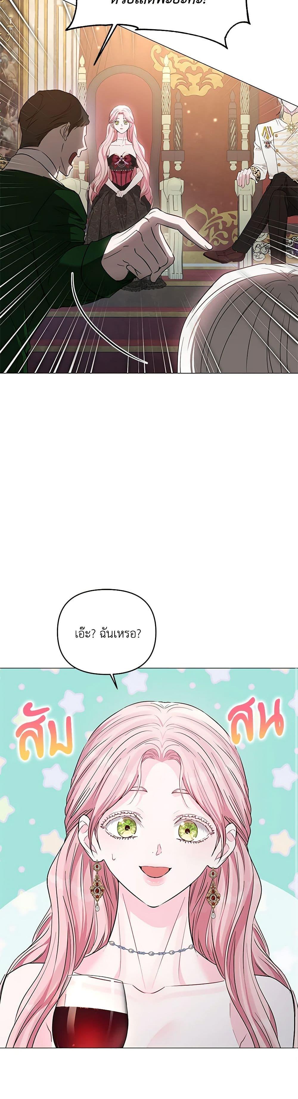 Manga-lc-com อ่านมังงะ อ่านการ์ตูน ออนไลน์ ฟรี My Evil Husband Is Obsessed With the Wrong Person ตอนที่ 1 2 3 4 5 6 7 8 9 10 11 12 13 14 ฟรี ไม่มีโฆษณา Manga-lc - อ่าน มังงะ อ่าน การ์ตูน ออนไลน์ อ่านมังงะ ฟรี