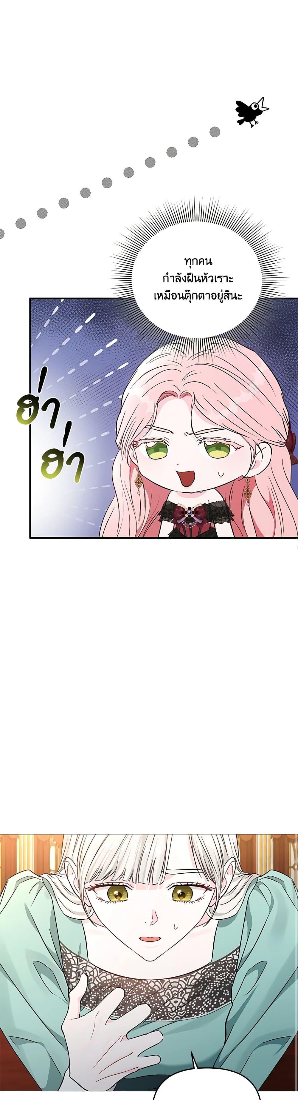 Manga-lc-com อ่านมังงะ อ่านการ์ตูน ออนไลน์ ฟรี My Evil Husband Is Obsessed With the Wrong Person ตอนที่ 1 2 3 4 5 6 7 8 9 10 11 12 13 14 ฟรี ไม่มีโฆษณา Manga-lc - อ่าน มังงะ อ่าน การ์ตูน ออนไลน์ อ่านมังงะ ฟรี