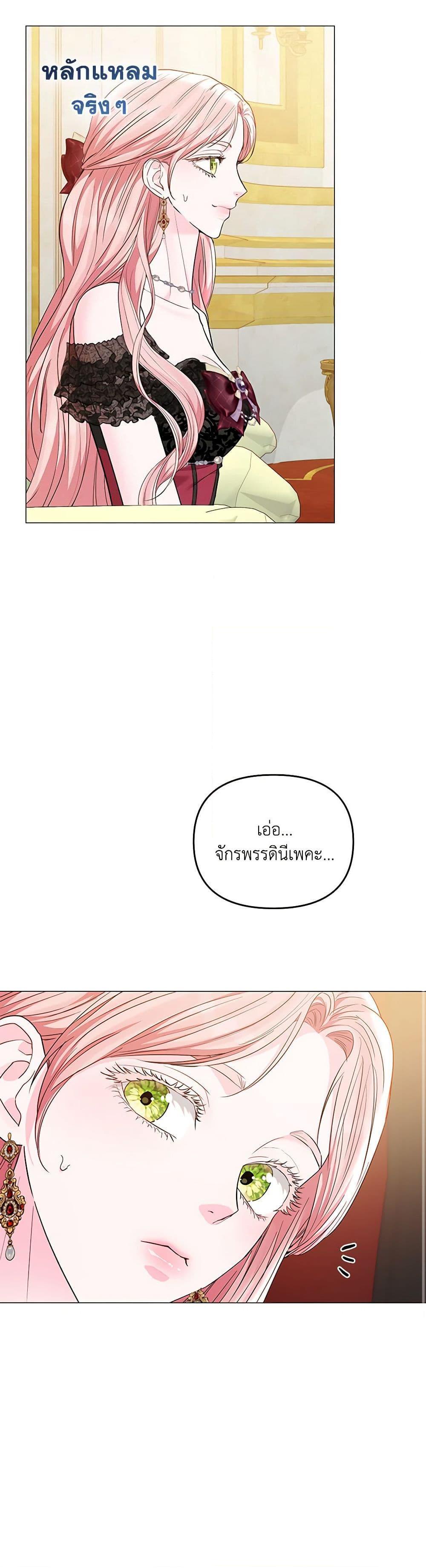 Manga-lc-com อ่านมังงะ อ่านการ์ตูน ออนไลน์ ฟรี My Evil Husband Is Obsessed With the Wrong Person ตอนที่ 1 2 3 4 5 6 7 8 9 10 11 12 13 14 ฟรี ไม่มีโฆษณา Manga-lc - อ่าน มังงะ อ่าน การ์ตูน ออนไลน์ อ่านมังงะ ฟรี