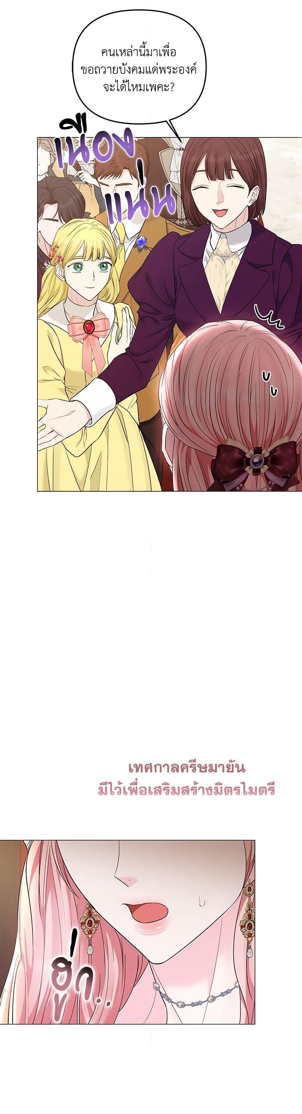 Manga-lc-com อ่านมังงะ อ่านการ์ตูน ออนไลน์ ฟรี My Evil Husband Is Obsessed With the Wrong Person ตอนที่ 1 2 3 4 5 6 7 8 9 10 11 12 13 14 ฟรี ไม่มีโฆษณา Manga-lc - อ่าน มังงะ อ่าน การ์ตูน ออนไลน์ อ่านมังงะ ฟรี