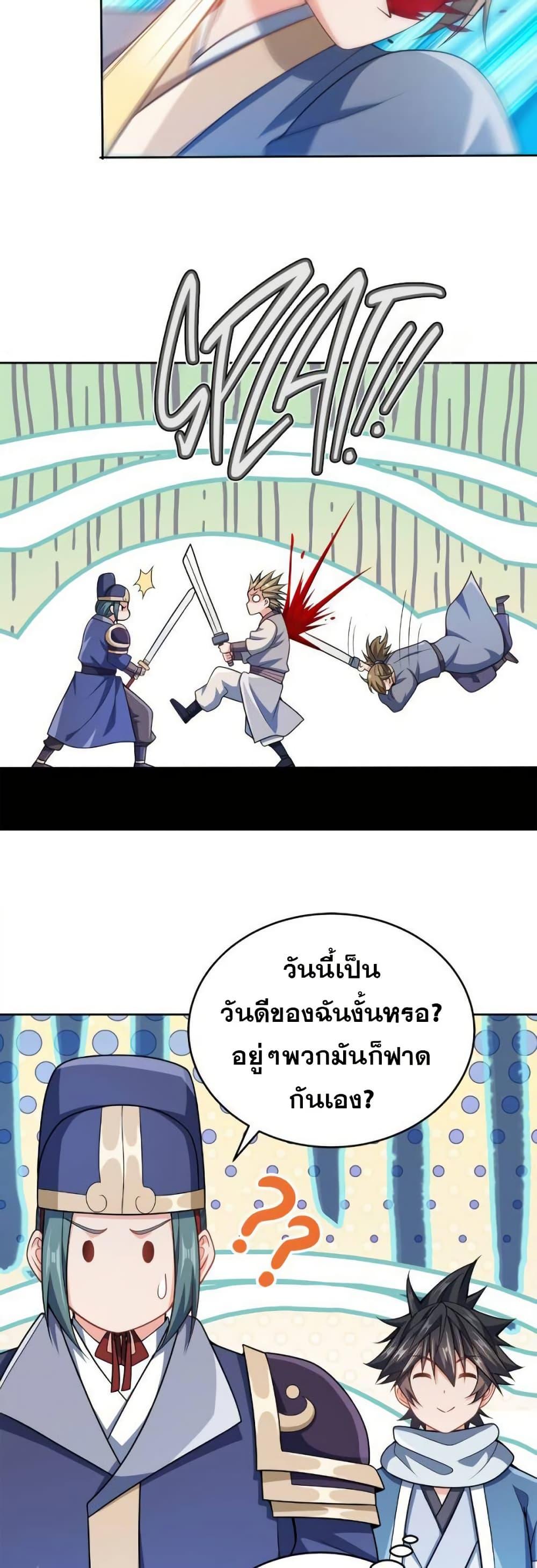 Manga-lc-com อ่านมังงะ อ่านการ์ตูน ออนไลน์ ฟรี My Wife is Actually the Future Tyrant Empress ตอนที่ 1 2 3 4 5 6 7 8 9 10 11 12 13 14 ฟรี ไม่มีโฆษณา Manga-lc - อ่าน มังงะ อ่าน การ์ตูน ออนไลน์ อ่านมังงะ ฟรี