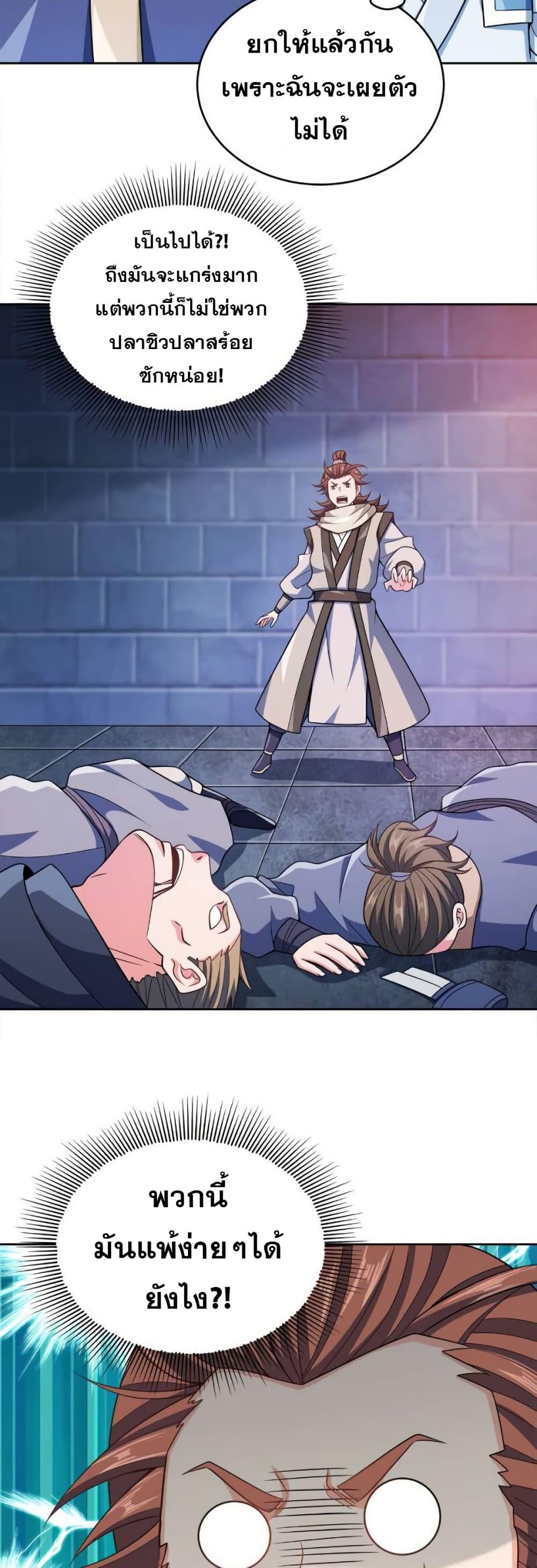 Manga-lc-com อ่านมังงะ อ่านการ์ตูน ออนไลน์ ฟรี My Wife is Actually the Future Tyrant Empress ตอนที่ 1 2 3 4 5 6 7 8 9 10 11 12 13 14 ฟรี ไม่มีโฆษณา Manga-lc - อ่าน มังงะ อ่าน การ์ตูน ออนไลน์ อ่านมังงะ ฟรี
