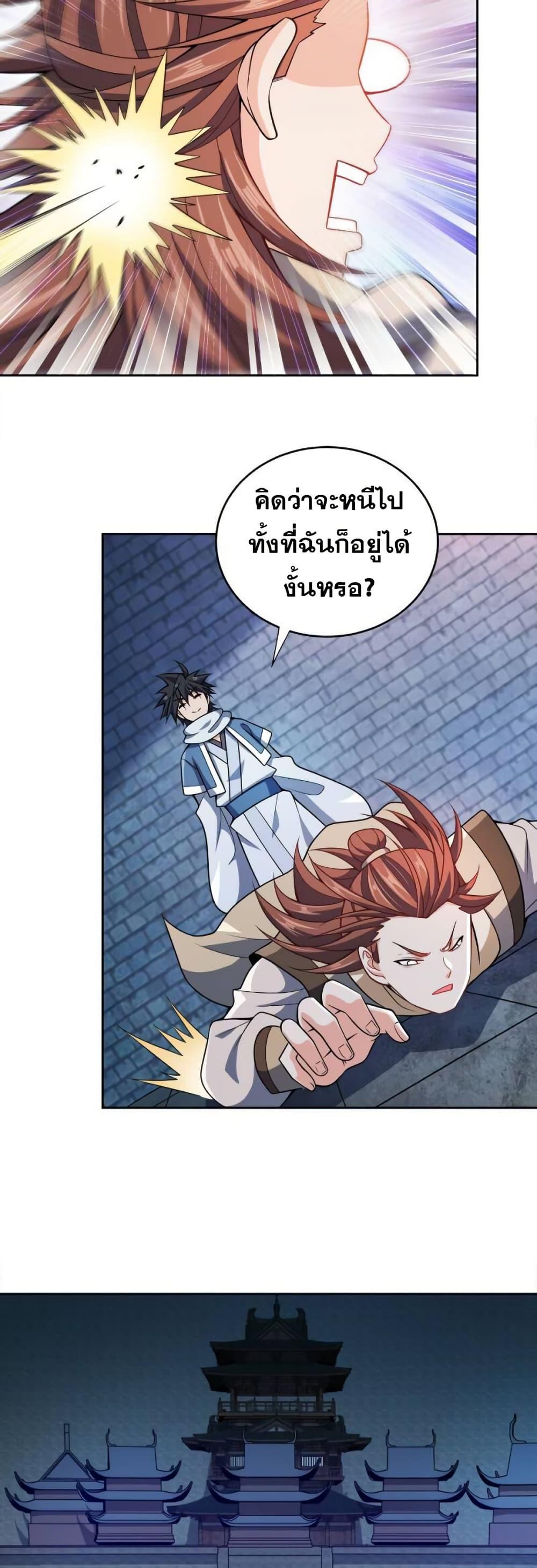 Manga-lc-com อ่านมังงะ อ่านการ์ตูน ออนไลน์ ฟรี My Wife is Actually the Future Tyrant Empress ตอนที่ 1 2 3 4 5 6 7 8 9 10 11 12 13 14 ฟรี ไม่มีโฆษณา Manga-lc - อ่าน มังงะ อ่าน การ์ตูน ออนไลน์ อ่านมังงะ ฟรี