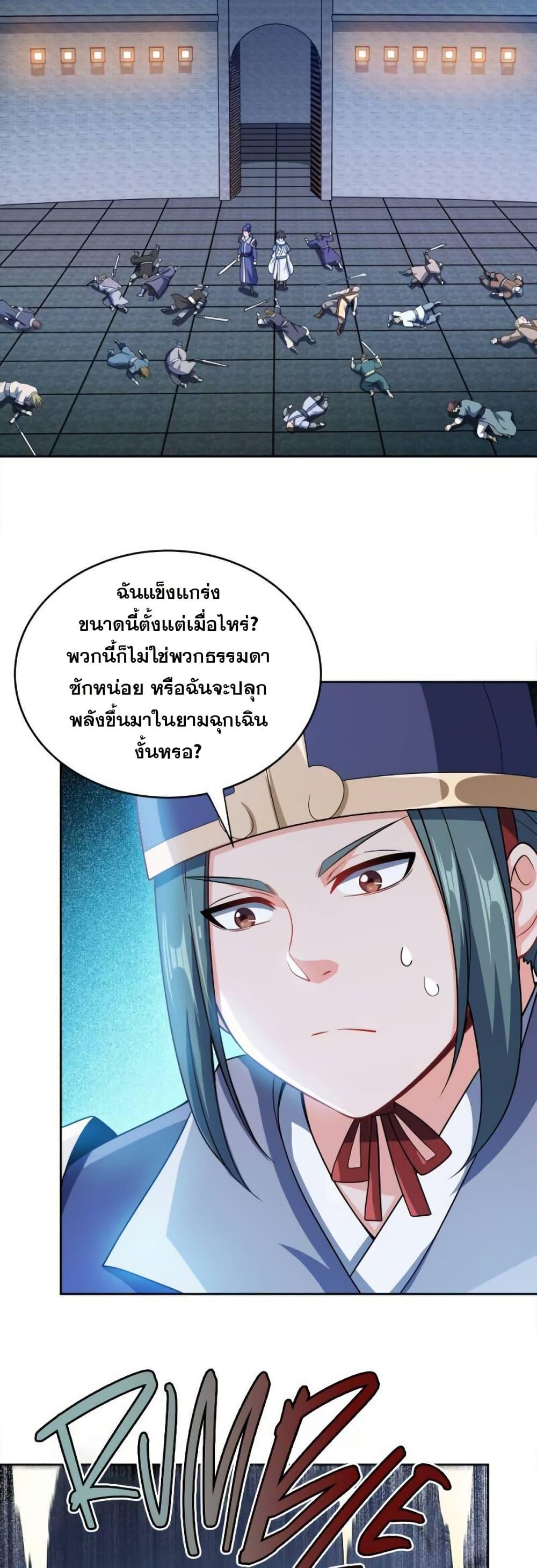 Manga-lc-com อ่านมังงะ อ่านการ์ตูน ออนไลน์ ฟรี My Wife is Actually the Future Tyrant Empress ตอนที่ 1 2 3 4 5 6 7 8 9 10 11 12 13 14 ฟรี ไม่มีโฆษณา Manga-lc - อ่าน มังงะ อ่าน การ์ตูน ออนไลน์ อ่านมังงะ ฟรี