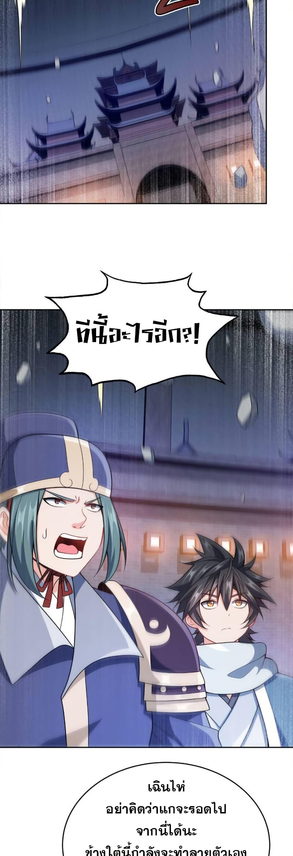 Manga-lc-com อ่านมังงะ อ่านการ์ตูน ออนไลน์ ฟรี My Wife is Actually the Future Tyrant Empress ตอนที่ 1 2 3 4 5 6 7 8 9 10 11 12 13 14 ฟรี ไม่มีโฆษณา Manga-lc - อ่าน มังงะ อ่าน การ์ตูน ออนไลน์ อ่านมังงะ ฟรี
