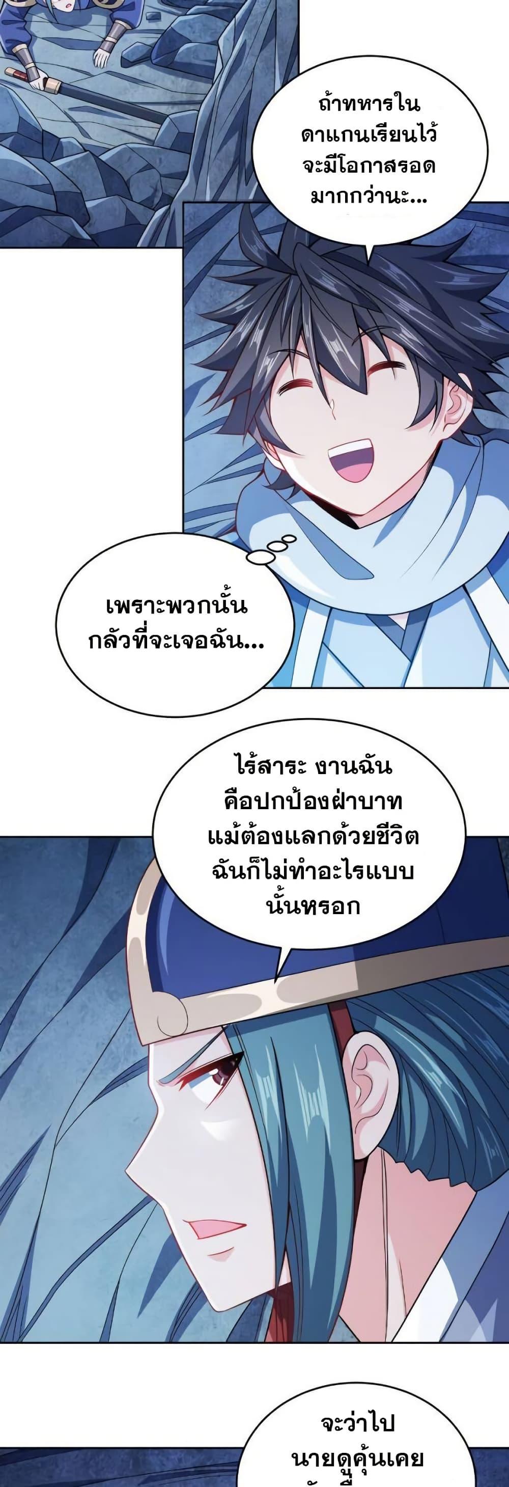 Manga-lc-com อ่านมังงะ อ่านการ์ตูน ออนไลน์ ฟรี My Wife is Actually the Future Tyrant Empress ตอนที่ 1 2 3 4 5 6 7 8 9 10 11 12 13 14 ฟรี ไม่มีโฆษณา Manga-lc - อ่าน มังงะ อ่าน การ์ตูน ออนไลน์ อ่านมังงะ ฟรี