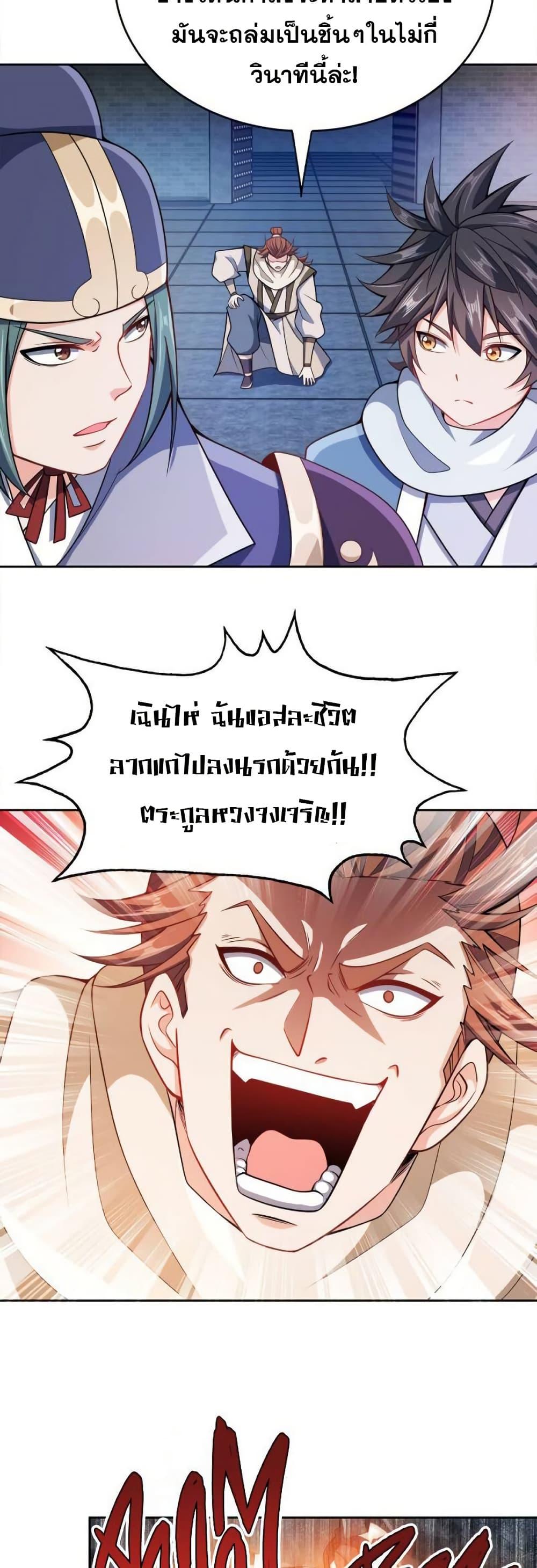 Manga-lc-com อ่านมังงะ อ่านการ์ตูน ออนไลน์ ฟรี My Wife is Actually the Future Tyrant Empress ตอนที่ 1 2 3 4 5 6 7 8 9 10 11 12 13 14 ฟรี ไม่มีโฆษณา Manga-lc - อ่าน มังงะ อ่าน การ์ตูน ออนไลน์ อ่านมังงะ ฟรี