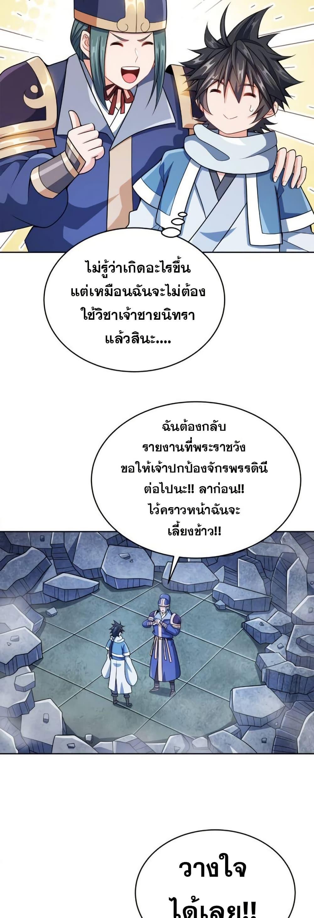Manga-lc-com อ่านมังงะ อ่านการ์ตูน ออนไลน์ ฟรี My Wife is Actually the Future Tyrant Empress ตอนที่ 1 2 3 4 5 6 7 8 9 10 11 12 13 14 ฟรี ไม่มีโฆษณา Manga-lc - อ่าน มังงะ อ่าน การ์ตูน ออนไลน์ อ่านมังงะ ฟรี